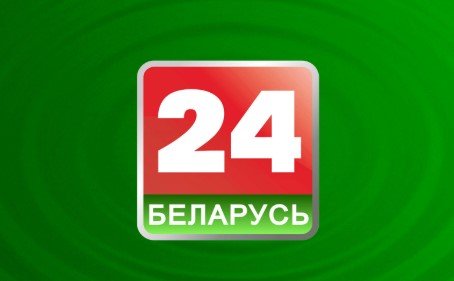 Беларусь 24