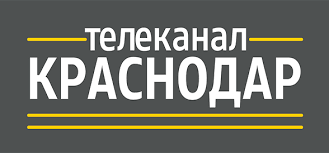Краснодар