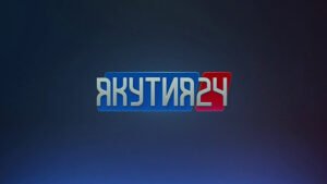 Якутия 24